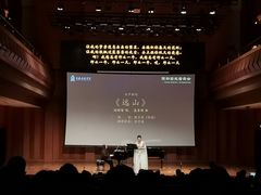 -贺绿汀音乐厅