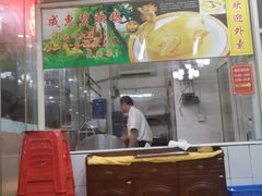 -成惠食府(赤岗店)
