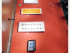 -南京书画院金陵美术馆