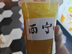 -宁茶·西宁特色奶茶(北家姓总店)