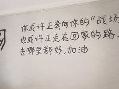 -龙湖杭州滨江天街