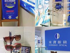 -东宝眼镜(南城店)