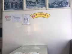 -义顺牛奶公司(新马路老店)