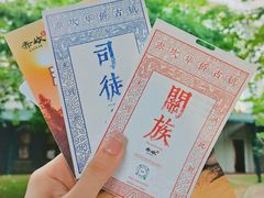 -赤坎·广东华侨国际旅游度假区