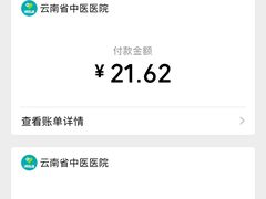 -云南省中医医院(光华院区)