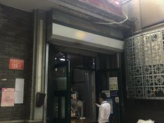 门面-天泽祥·鼓楼馒头(鼓楼店)