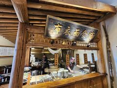 -百花人家(门城水岸店)