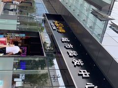 -水果地带(银泰城店)
