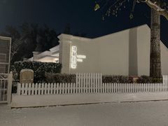 -春晖园度假酒店温泉