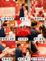 -1027活动策划·创意求婚·宴会派对