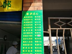 -草庐酒家
