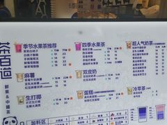 -茶百道(招商花园城店)