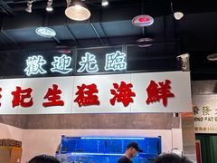 -憶廟街 X 沙角邨(太古城店)