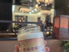 -唐猫庭院·千年陕菜(赛格国际购物中心店)