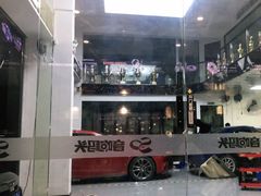 -音响码头汽车音响改装店