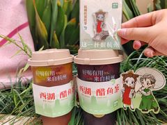 -炖物24章·顺时轻养茶(杭州大厦店)