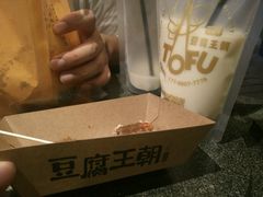 -品腐记·豆腐王朝(老门东总店)