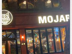 -么哈MOJAR(北京五道口店)