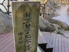 -幕燕滨江·燕子矶公园