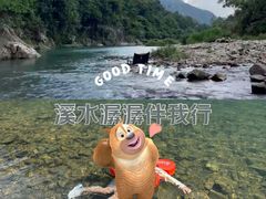 -志闽龙门漂流