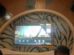 -金沙湾KTV(丽悦新天店)