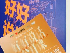 -西西弗书店&矢量咖啡(来福士广场店)
