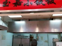 -第一食品(中环百联店)