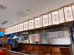 -松鹤楼·苏式汤面(虹桥天地店)