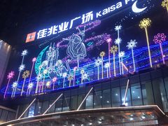 -布吉佳兆业广场