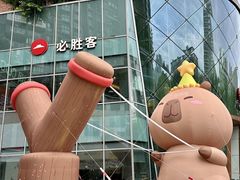 -深圳龙华星河COCO City(民治店)