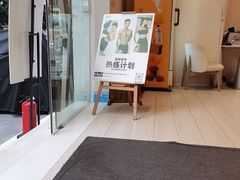 -YCHL Studios健身工作室(市二宫店)