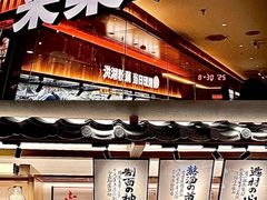 -凯德MALL(西直门店)