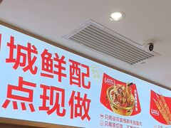 -南城香·饭香串香馄饨香(青年路店)