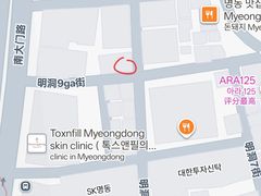 -Myth猪蹄(明洞店)