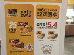 -麦当劳(顾村公园店)