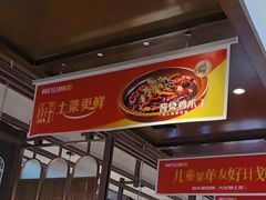 -阿瓦山寨·湘菜现炒·剁椒鱼头王(咸阳总店)