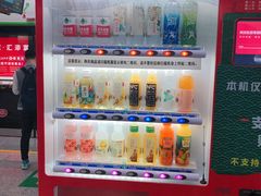 -近江(地铁站)