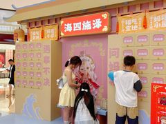 -厦门万象城