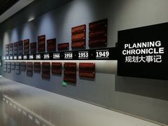 -广州市城市规划展览中心
