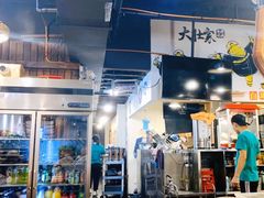 -大壮家原味烤肉(兴华北街店)