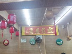 -老姐石板烧烤+铜炭火锅(总店)