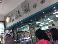 -义顺牛奶公司