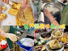 -鼎香皇高佬苏裹蒸粽