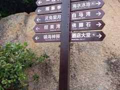景点-那琴半岛地质海洋公园