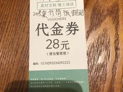 -云海肴·汽锅鸡·云南菜(苏州中心店)