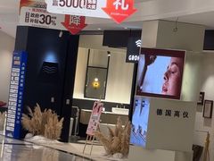 -红星美凯龙(上海沪南店)
