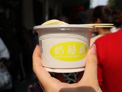-奶酪魏(牛街总店)
