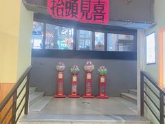 -1905文化创意园