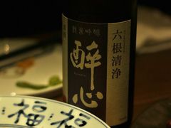 -High Yaki THE SEA海鲜居酒屋