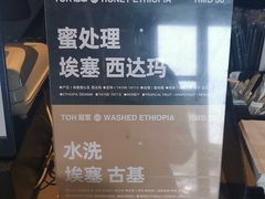 -来回·咖啡(钟村咖啡豆店)